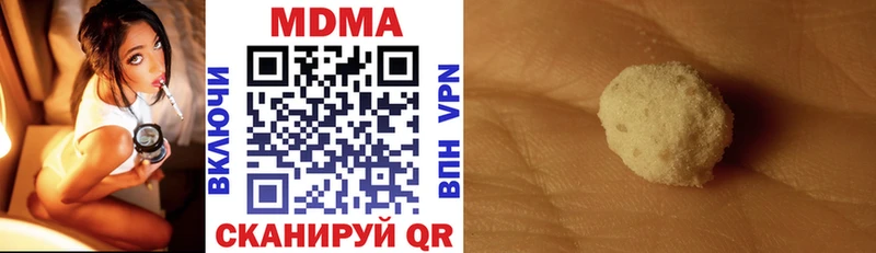 MDMA crystal  Мценск 