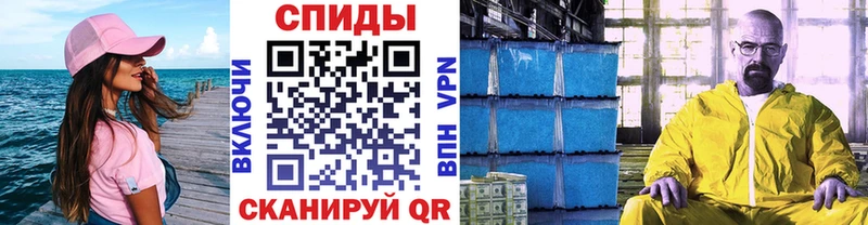 МЕТАМФЕТАМИН кристалл  Мценск 