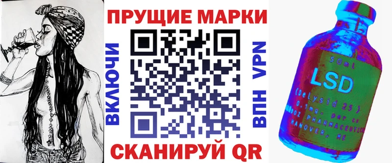 Марки NBOMe 1500мкг  купить  сайты  Мценск 