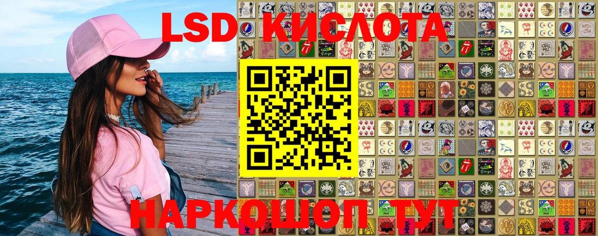 Марки 25I-NBOMe 1500мкг  Мценск 