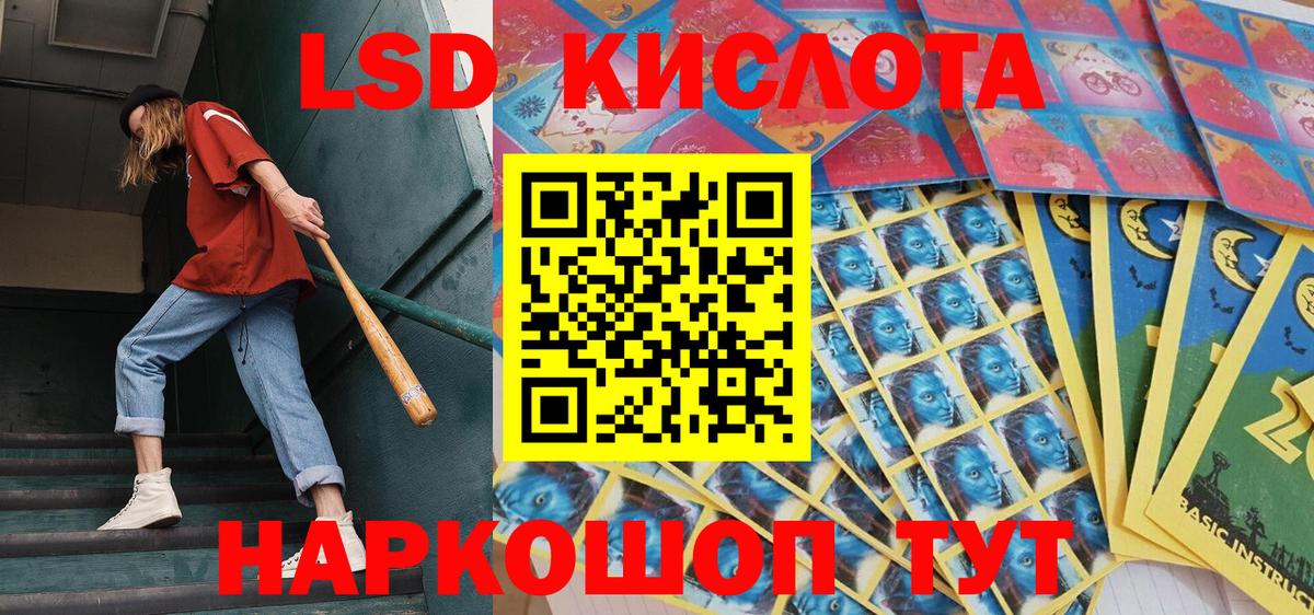 Мценск  Наркотические марки 1,5мг  Вход с VPN 