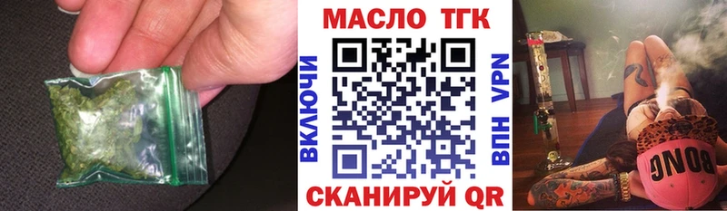 цены наркотик  Мценск  Дистиллят ТГК гашишное масло 