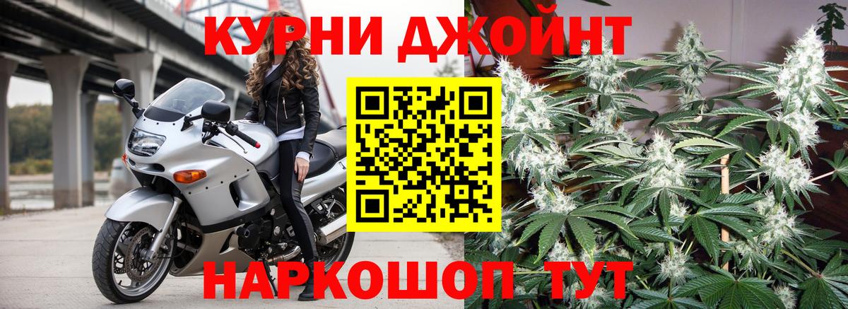 Марихуана планчик  Бошки Шишки SATIVA & INDICA  Мценск  Каннабис SATIVA & INDICA 